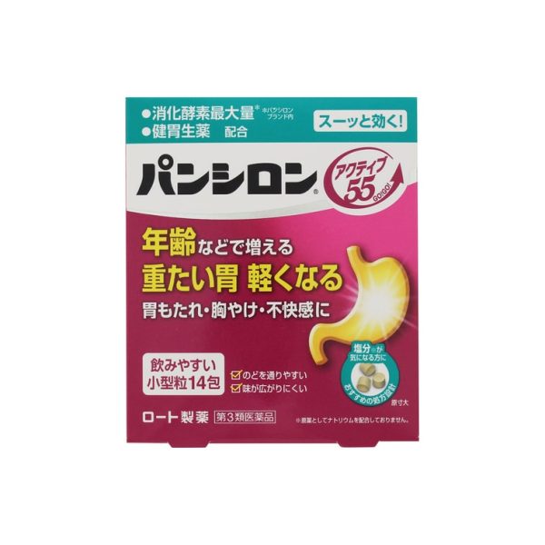 ROHTO Stomach Discomfort Stomach Acid Granules 55 Small Granules 14 Pack