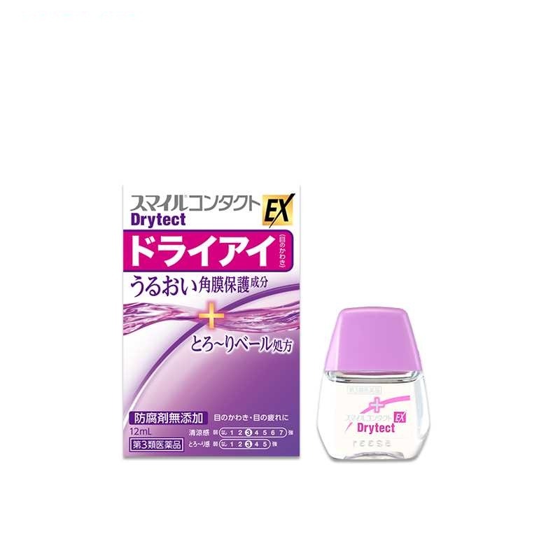 LION contact lens eye drops, 12ml, multiple options available. - Image 2