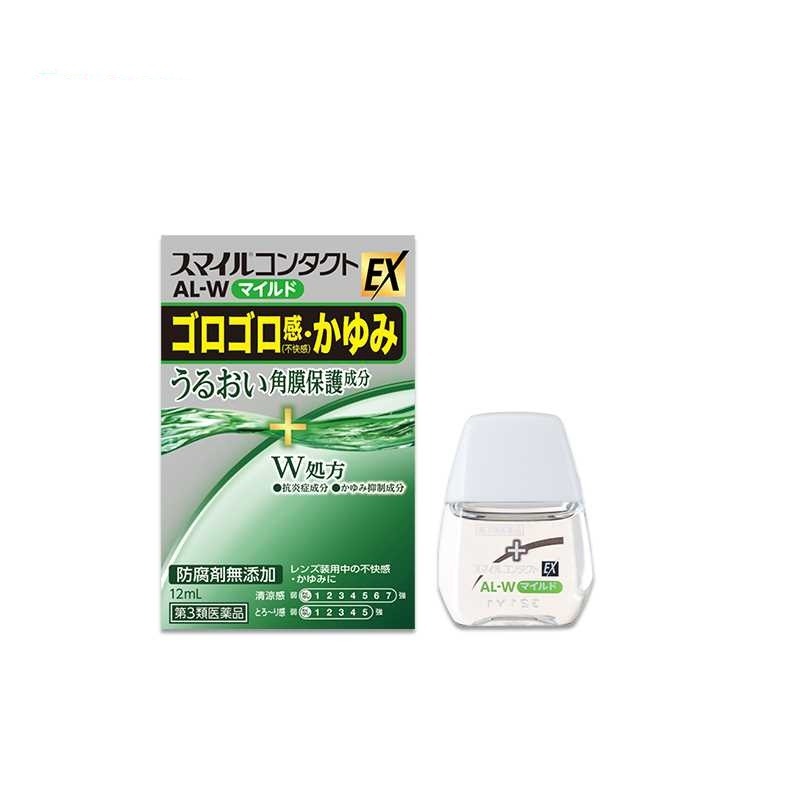 LION contact lens eye drops, 12ml, multiple options available. - Image 3