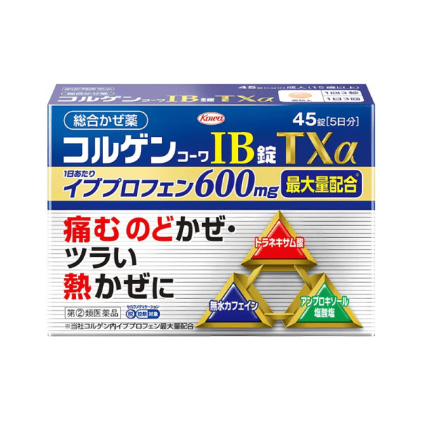 KOWA Korgen cold medicine 27 pieces