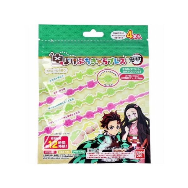 BANDAI Demon Slayer: Kimetsu no Yaiba Insect Repellent, Petit Chara Bracelet 4 pcs