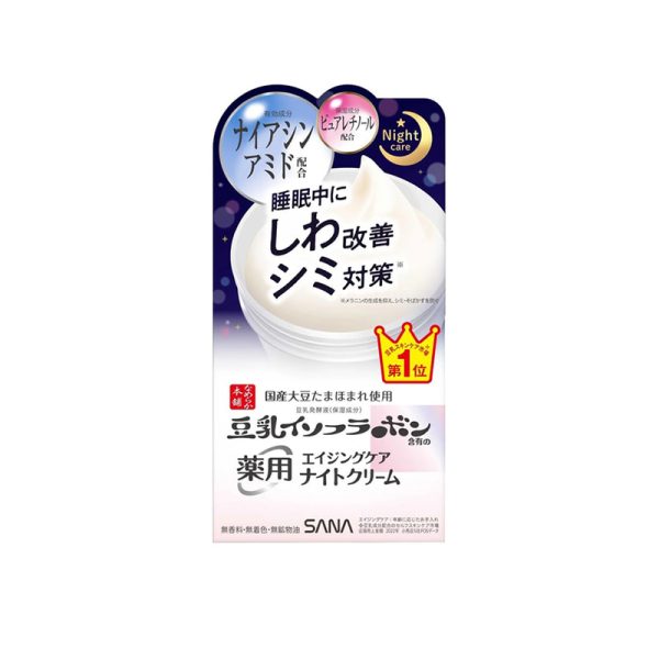 Smooth Honpo Medicinal Wrinkle Night Cream W 50g
