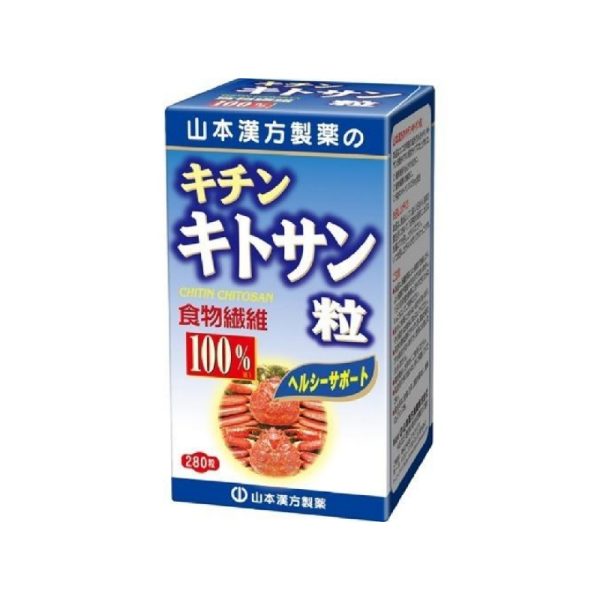 YAMAMOTO KANPO Chitin and Chitosan Supplements 280pcs