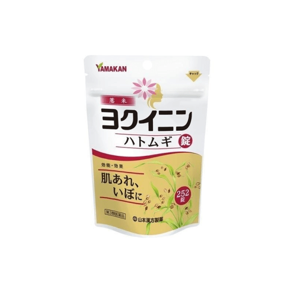 YAMAMOTO KANPO Pearl Barley Supplements 252 pcs/504 pcs