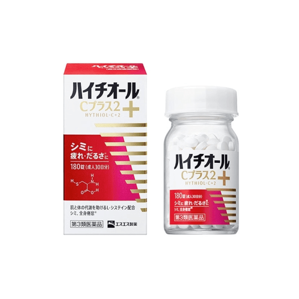 SS PHARMACEUTICAL Whitening Beauty 60tablets/180tablets/270tablets