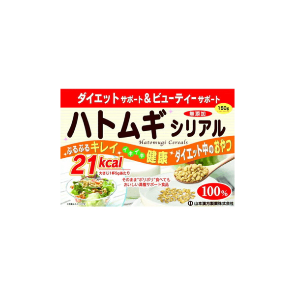 YAMAMOTO KANPO Hatomugi (Pearl Barley) Cereals 75 g x 2 pcs