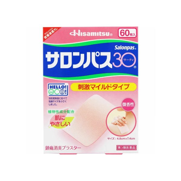 HISAMITSU Salonpas Mildly Scented Plaster 60 patches