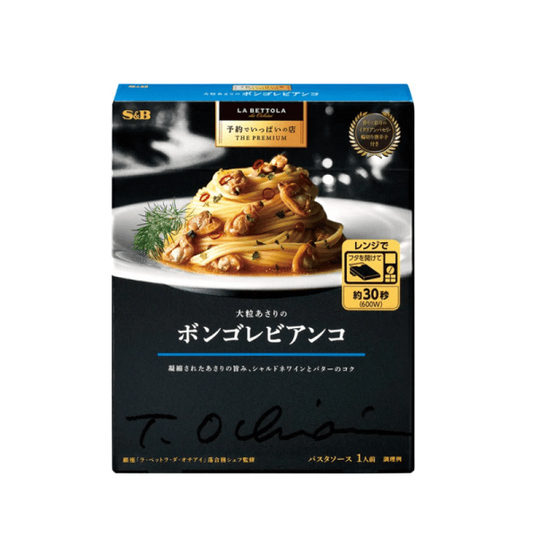 Sby Food Reservations Full Shop THE PREMIUM Large Clam Bongo Levianco 95.3g [Pasta Sauce] Taste period (before opening):13 months