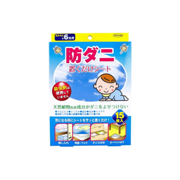 TO PLAN Mite Trapping Sheets 15 pcs
