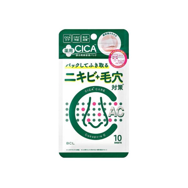 BCL Cucupore C Blackhead Clear Nose Strips 10 pcs