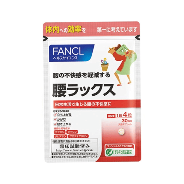FANCL Lumbar-Lax Lower Back Pain Relief Medicine 120 pcs
