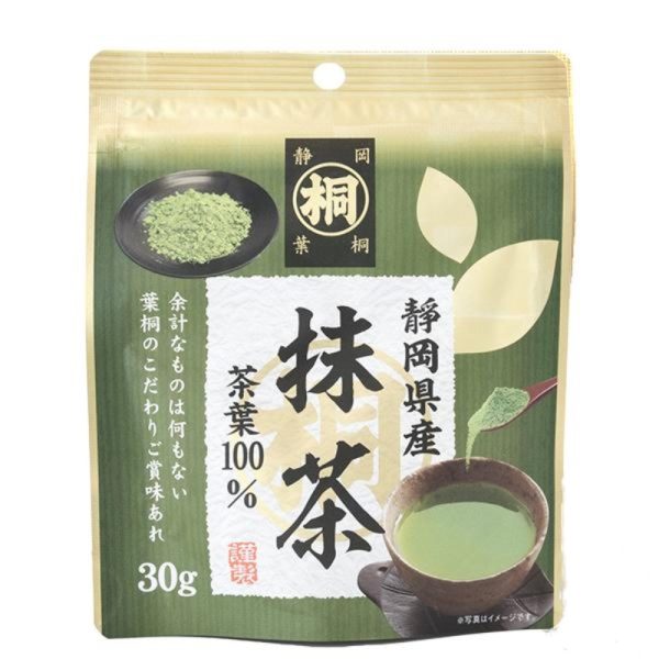 Hagiricha Matcha Powder, 30 Sticks