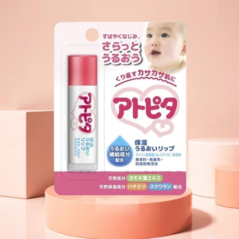 TAMPEI Atopita Lip Balm 5 g - Image 2