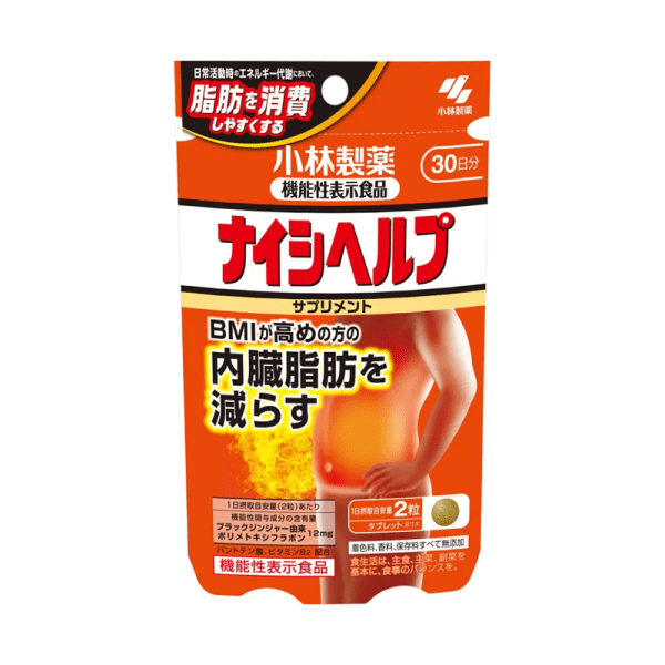 KOBAYASHI Black Ginger Fat Burning Tablet 60 capsules