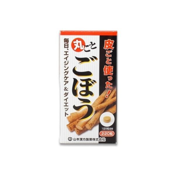 YAMAMOTO KAMPO Burdock Capsules 220 capsules