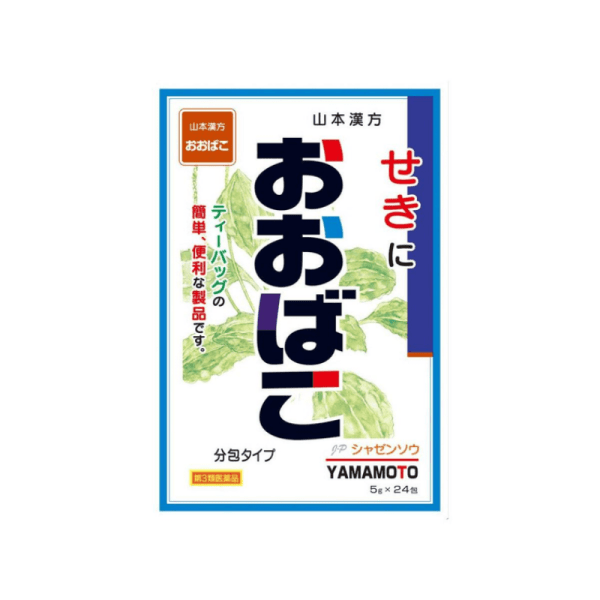 YAMAMOTO KANPO Chinese Plantain Tea 5 g x 24 pcs