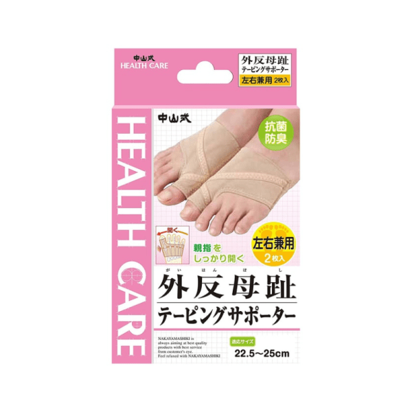 Zhongshan style hallux valgus correction belt, one on each side.