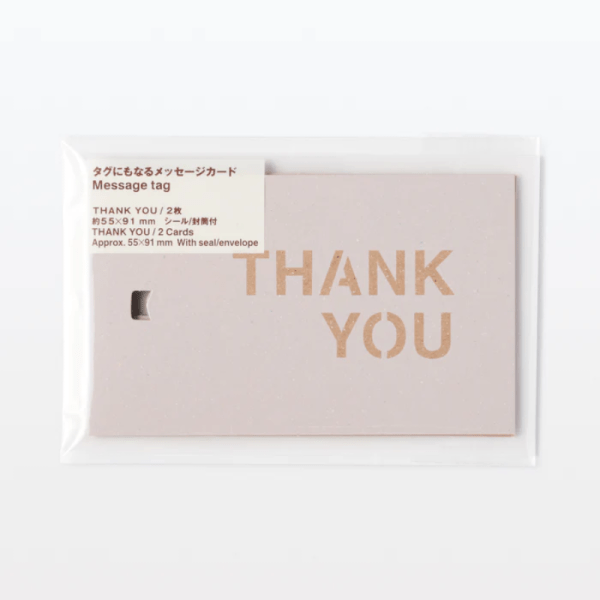 MUJI Christmas and New Year Limited Edition Message Card Greetings – Beige Gold