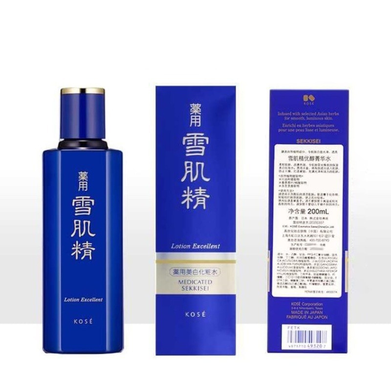 SEKKISEI Lotion Excellent 200ml - Image 2