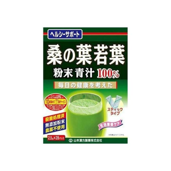 YAMAMOTO KANPO 100% Mulberry Leaf Tea 28 pcs