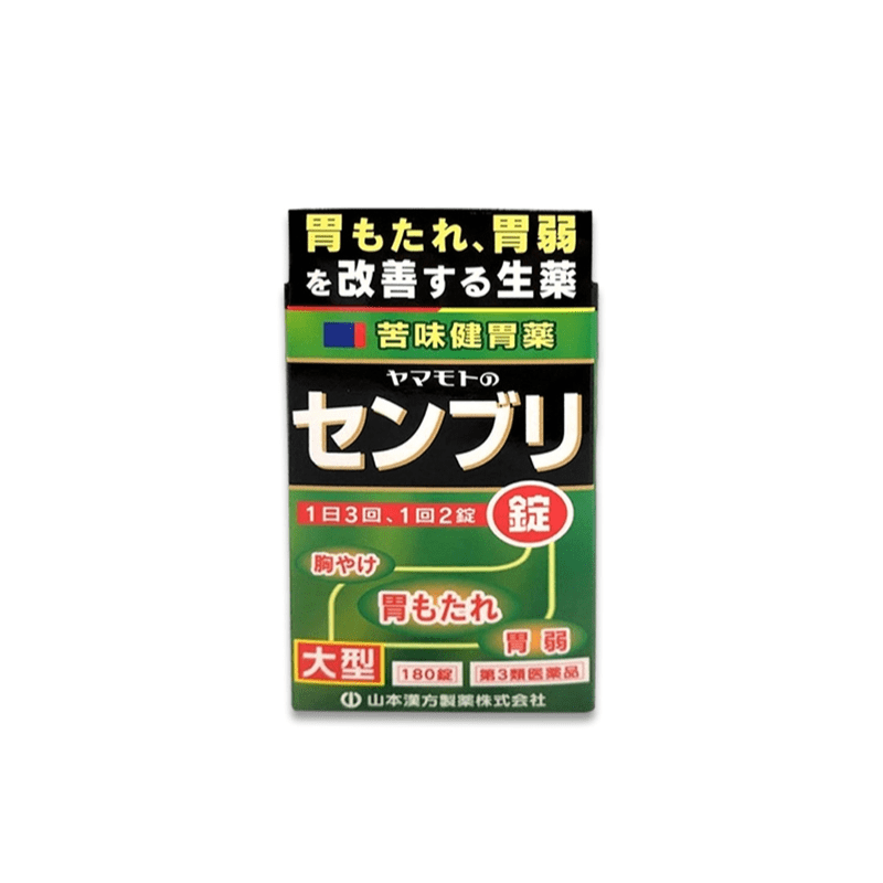 YAMAMOTO KANPO Pharmaceutical Stomach and Digestive Tablets 180 tablets/90 tablets - ຮູບທີ 2