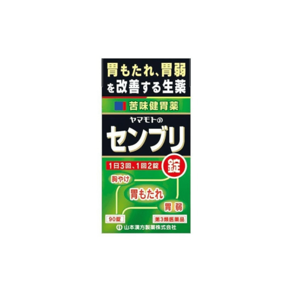 YAMAMOTO KANPO Pharmaceutical Stomach and Digestive Tablets 180 tablets/90 tablets