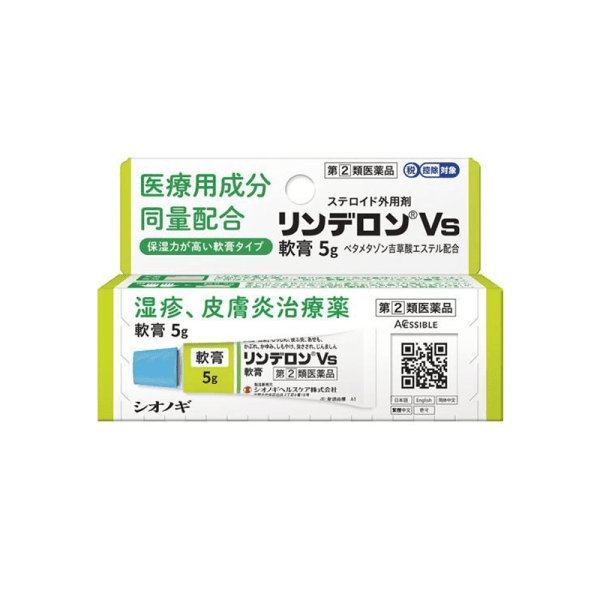 SHIONOGI Yanye Yi Pharmaceutical RinderonVS Inhibition Eczema Dermatitis Ointment 10g