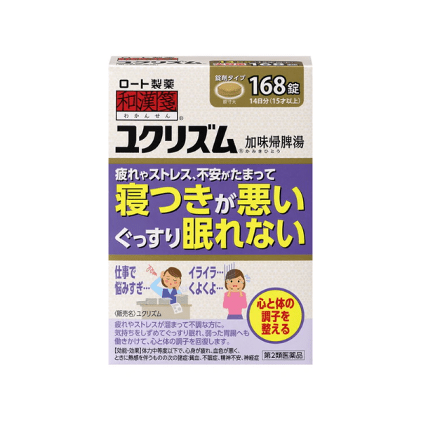 ROHTO Wakansen Yukku-Rhythm Sleep Support Supplements 168pcs