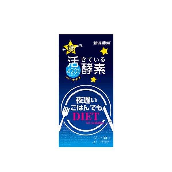 SHINYA KOSO Late Night Meal DIET Enzymes 90 pcs