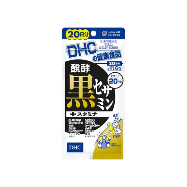 DHC Fermented Black Sesamin + Stamina 120 capsules