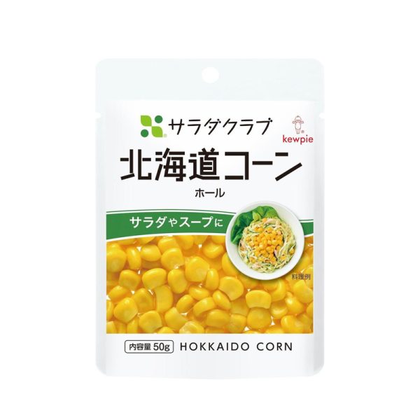 Kewpie Salad Club Hokkaido Corn (Hole) 50g