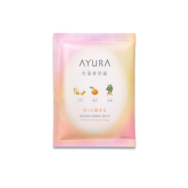 AYURA Aroma Herbal Bath 8 bags