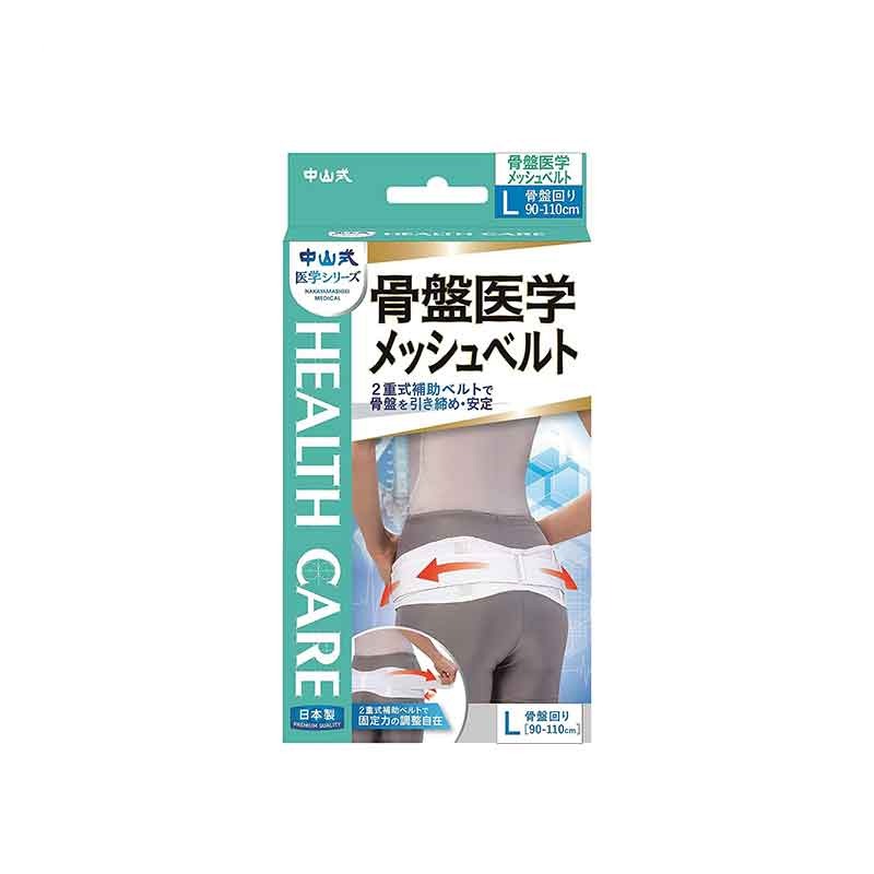 Nakayama Shiki Dual-type pelvic support belt M/L - Image 2
