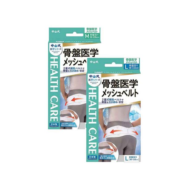 Nakayama Shiki Dual-type pelvic support belt M/L