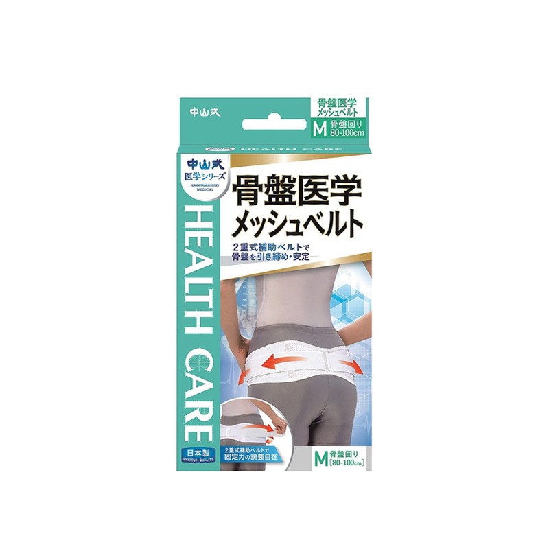 Nakayama Shiki Dual-type pelvic support belt M/L - Image 3