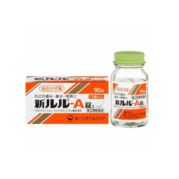 TRANSINO New LuLu A Capsules S Cold & Flu 100pcs