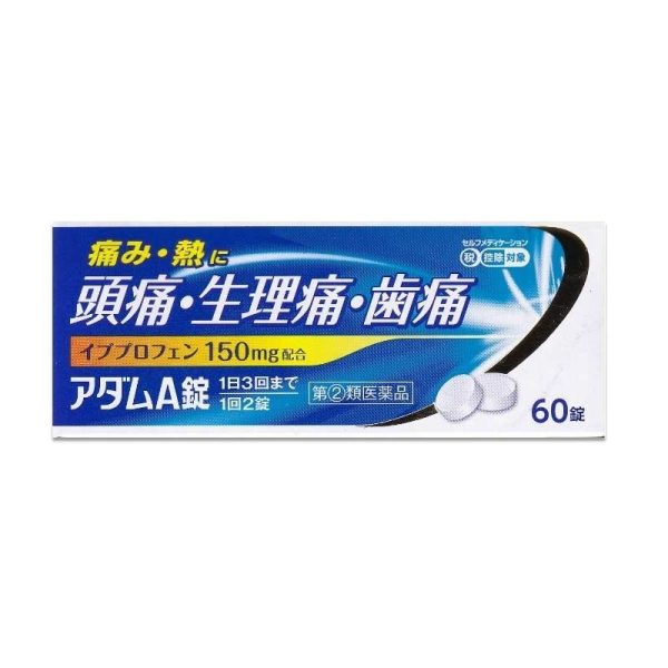 KOKANDO adamA antipyretic and analgesic pills, 60 tablets/120 tablets