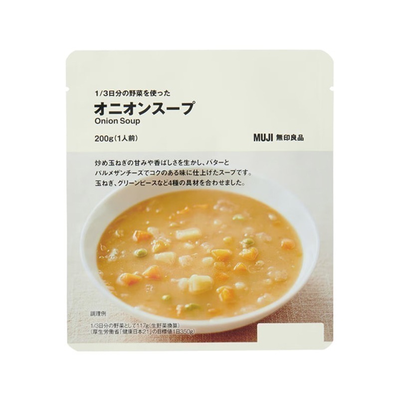 MUJI Vegetable Soup 200g, Multiple Flavors Available - Image 3