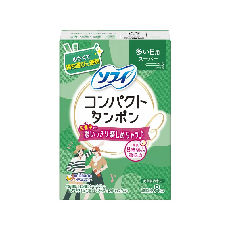 UNICHARM Eunice Sophie Mini Tampons 8 Large Daily Use/Ordinary Daily Use