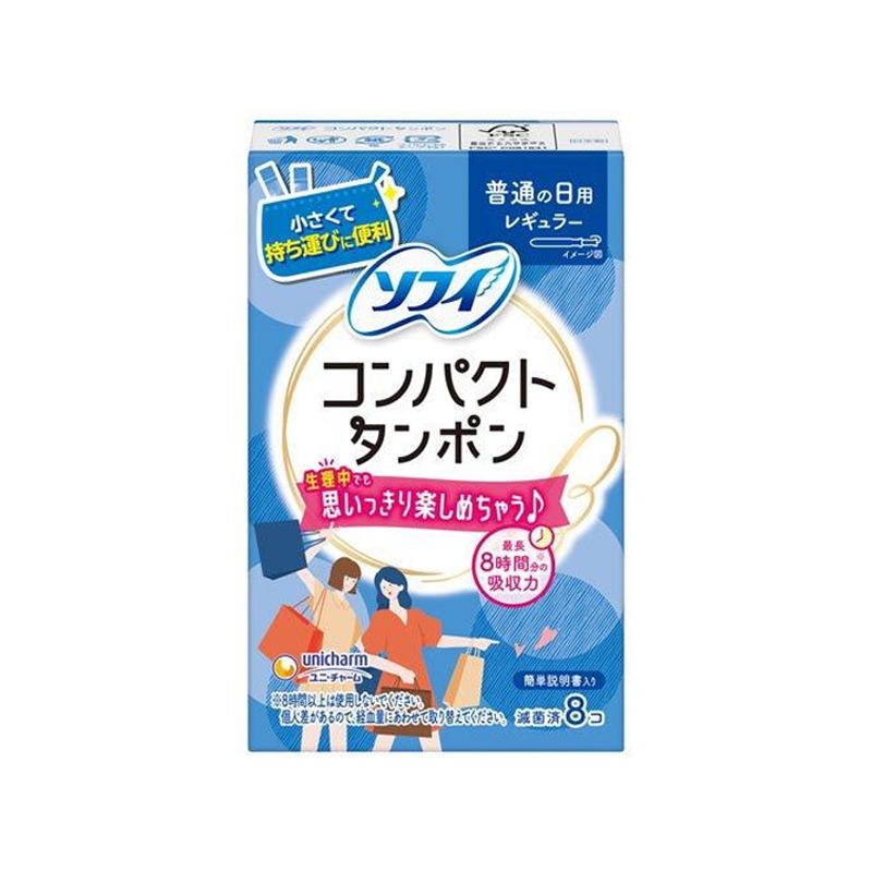UNICHARM Eunice Sophie Mini Tampons 8 Large Daily Use/Ordinary Daily Use – Bild 2