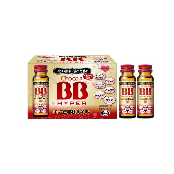 Chocola BB Royal 2/Hyper oral liquid 50ml * 10 bottles