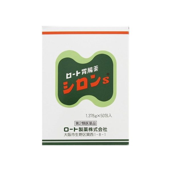 ROHTO Shiron S Stomach Medicine 50 pcs
