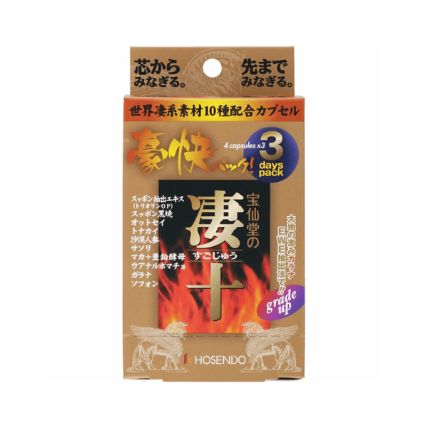 HOSENDO NO SUGOJU Hearty Pack Energy Supplements (3-Day Supply) 4 pcs x 3 packs