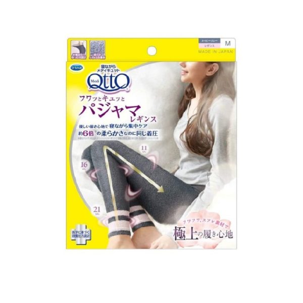 Dr.Scholl QTTO Pajama Soft Compression Leggings (Navy Gray)