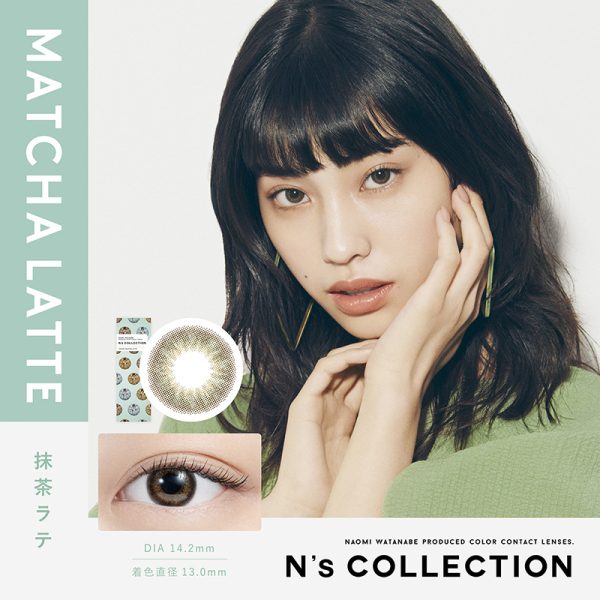 N’s COLLECTION 1Day Matcha Latte DIA|14.2mm 10pcs Contact Lens