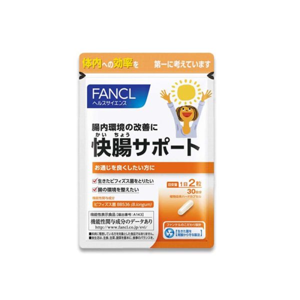 FANCL Healthy Bowel Support Supplements 60 pcs