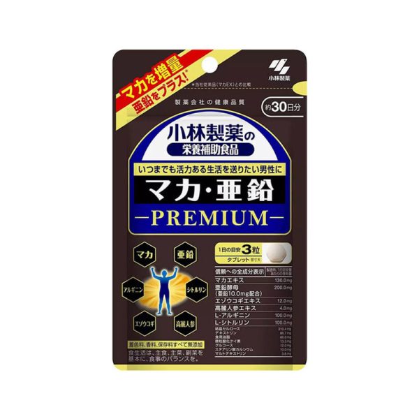 KOBAYASHI Maca and Zinc Premium Supplements 90 pcs
