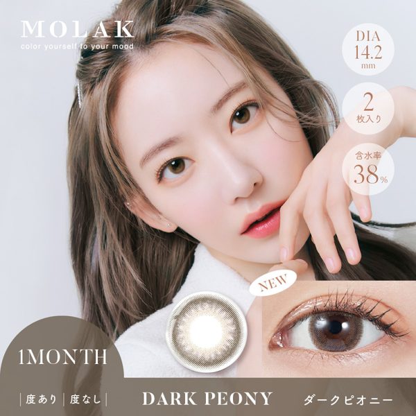 MOLAK Mouthly Dark Peony DIA|14.2mm 2pcs Color Contact Lenses