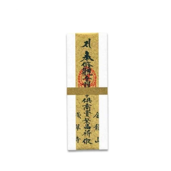 Sensoji Temple Lucky Business Amulet