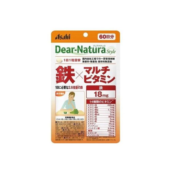 Dear Natura Iron x Multivitamin 60 tablets (60 days supply)
